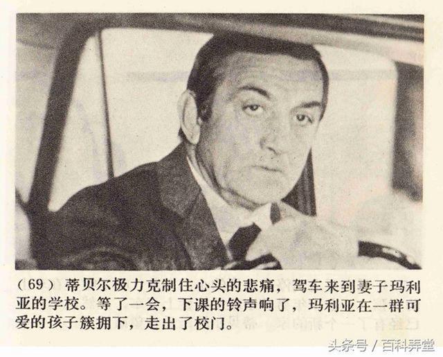 1973年法国电影沉默的人