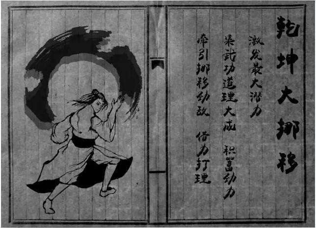 案例不良负债高达3000万实施乾坤大挪移3年时间成功化解债务