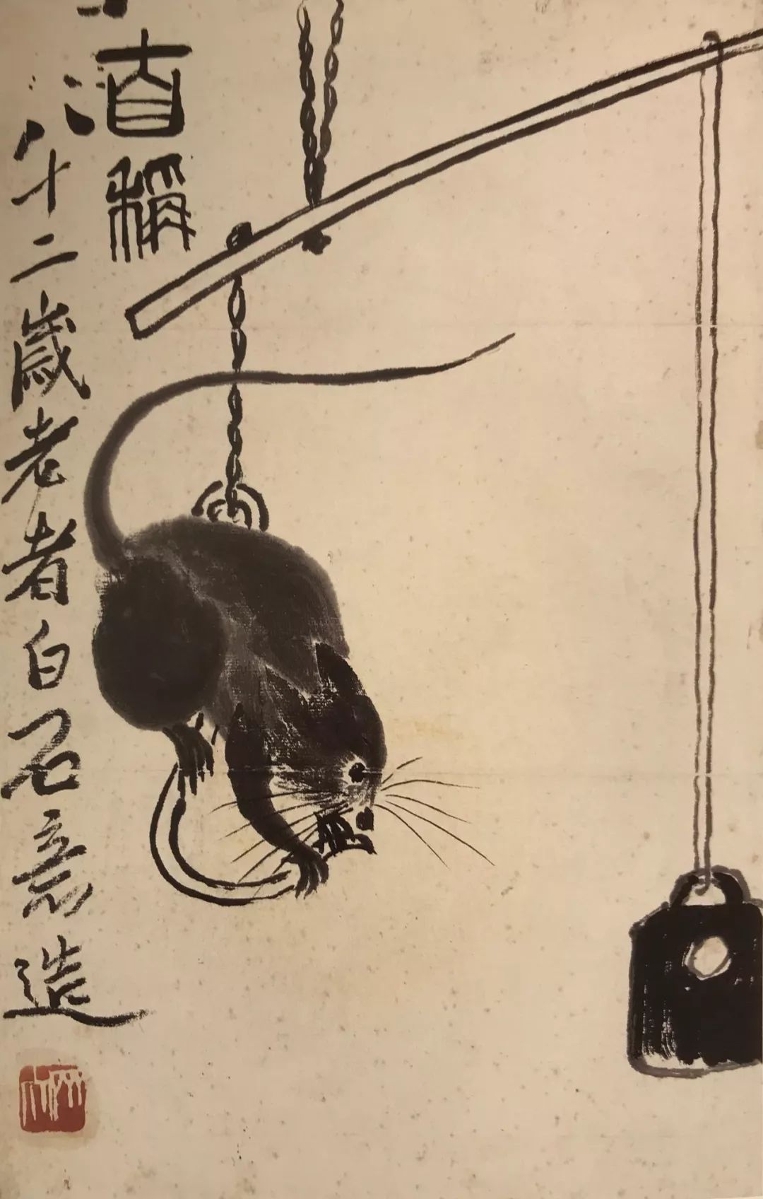 大年初一 | 白石画鼠_齐白石