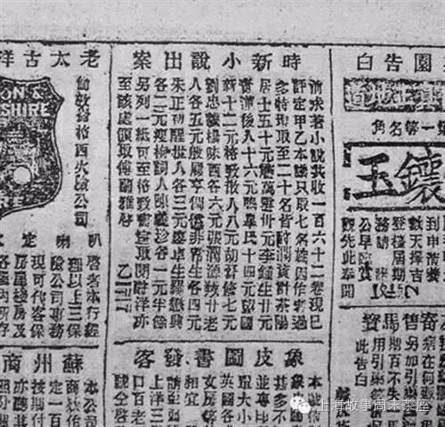 傅兰雅:来自英国的普罗米修斯_中国