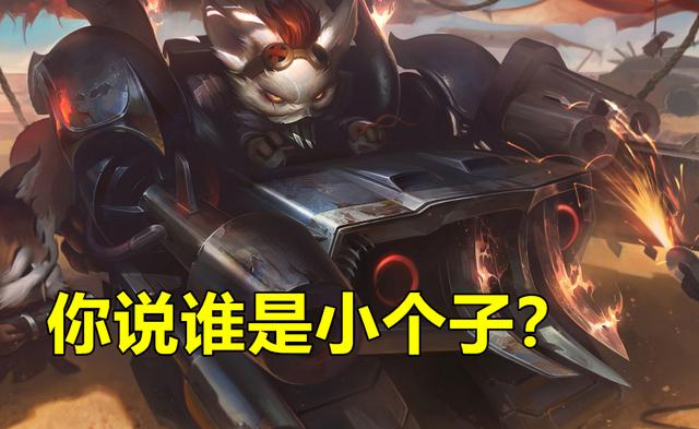 原创lol瑟提上线仅8天theshy又发现1位大克星13分钟光速通关