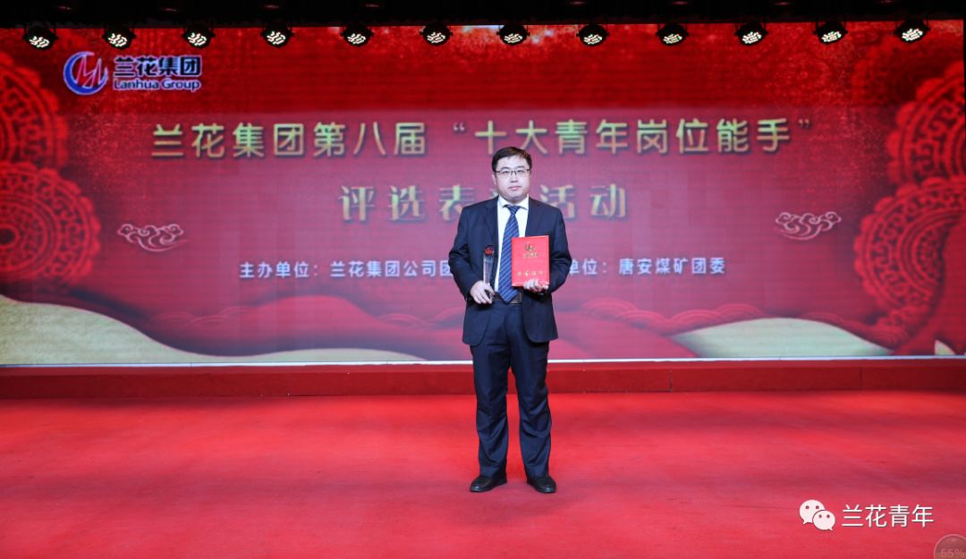 大阳煤矿——王 杰  返回搜