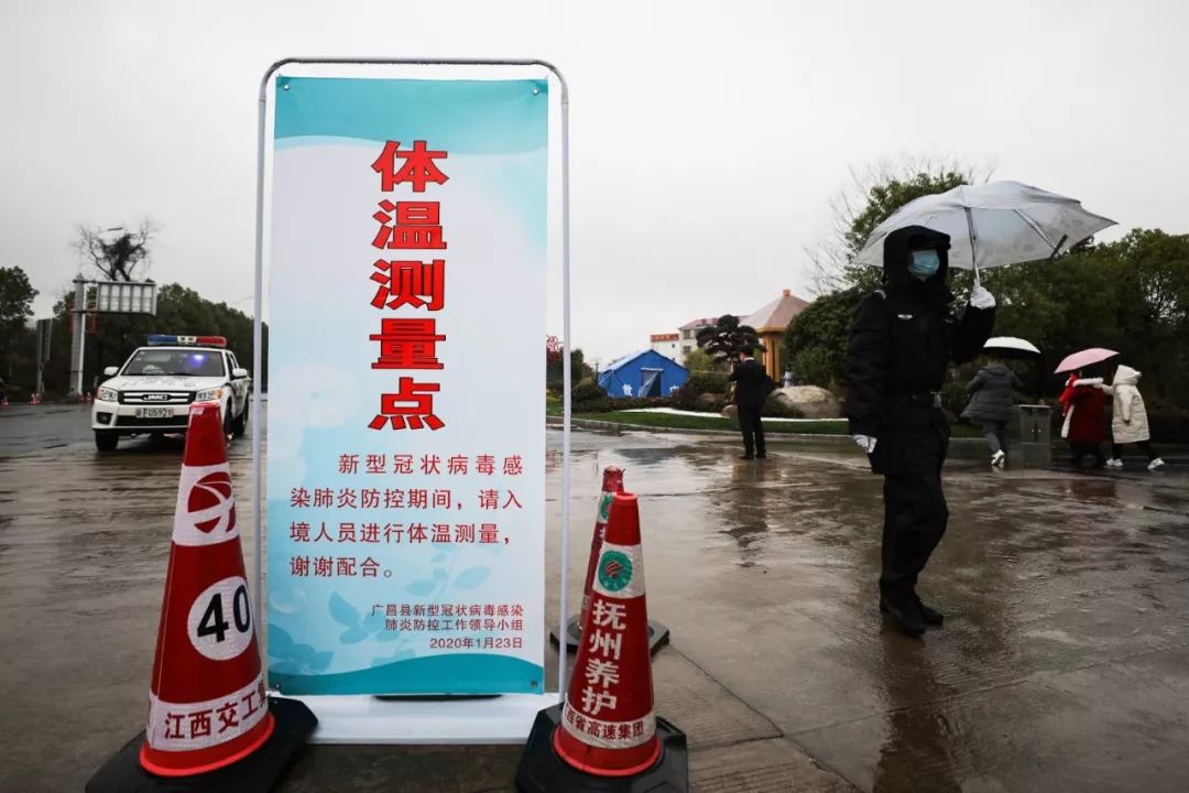 鹰瑞高速广昌出入口体温监测点