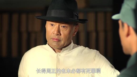 红高粱县长抓获俘虏谁料长的周正的枪毙歪瓜裂枣的全部释放