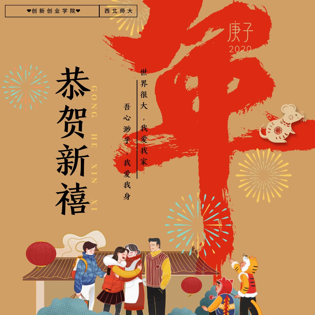 大年初一开门见喜