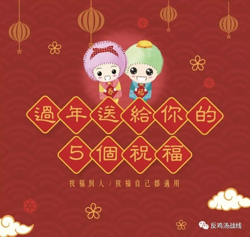 瑜伽生活整理了几个祝福送给你祝福自己和家人