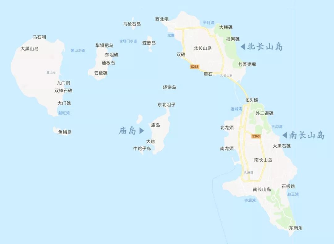 不过庙岛显然并非群岛里最重要的一个,在它东侧巨大的南北长山岛才是