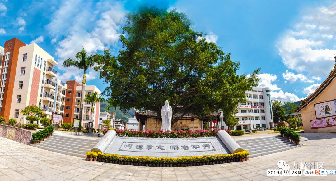 九峰镇:平和二中关于预防新型冠状病毒告家长书