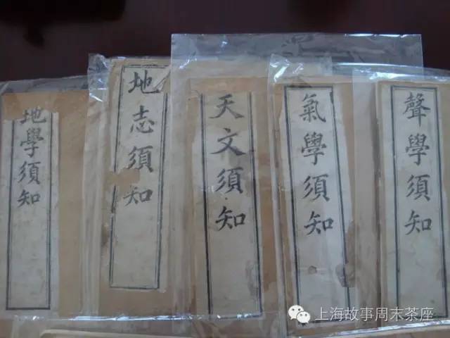 傅兰雅:来自英国的普罗米修斯_中国