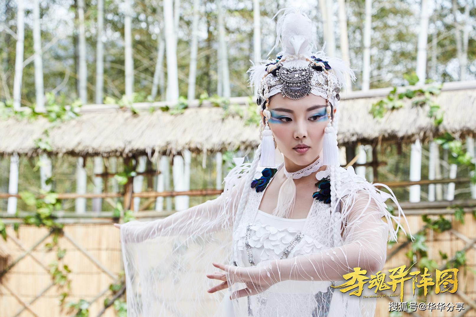 原创玄幻冒险喜剧夺魂异阵图定档1月30日陈键锋徐冬冬上演旷世虐恋