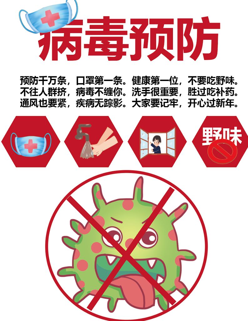 【 悦宝新闻 】病毒防御很重要,但不要盲目跟风!7大误区必看!