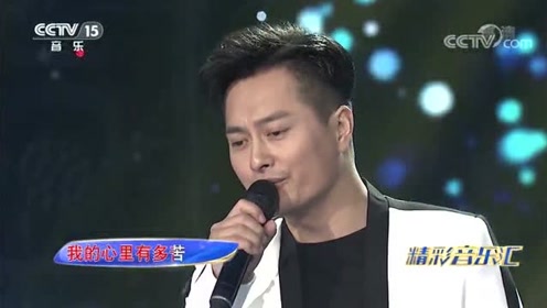 精彩音乐汇歌曲天意演唱云飞