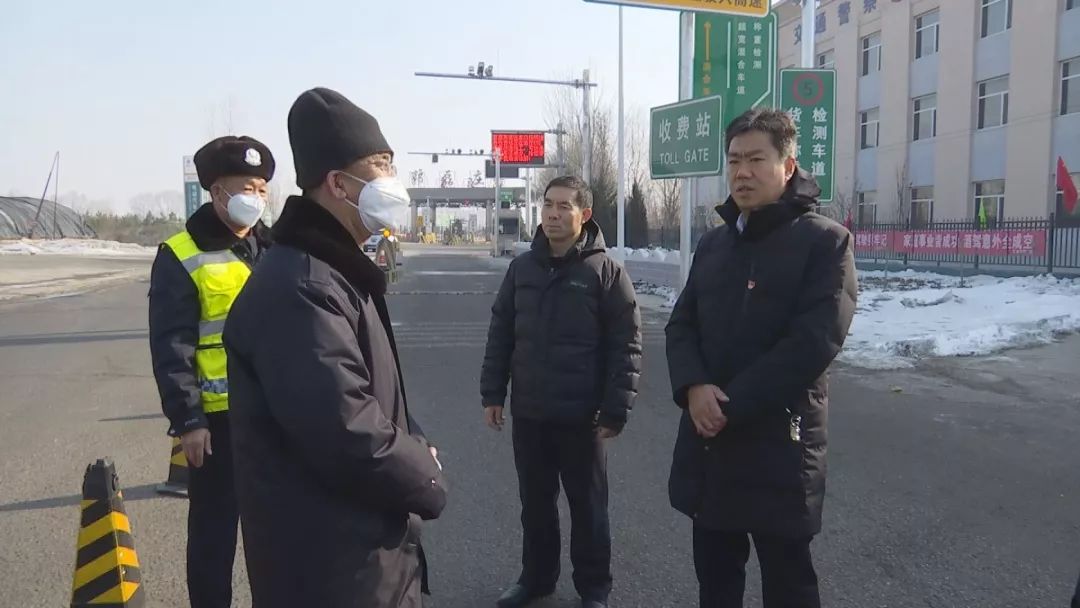 大年初一,万全区长戴鹏炜慰问防控临时检查站一线工作人员