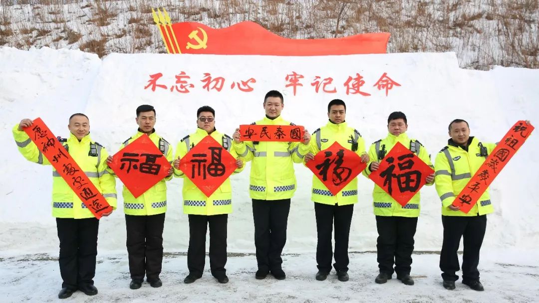 我在岗位上载入史册的2020我们期盼鼠你平安全省公安民警给您拜年