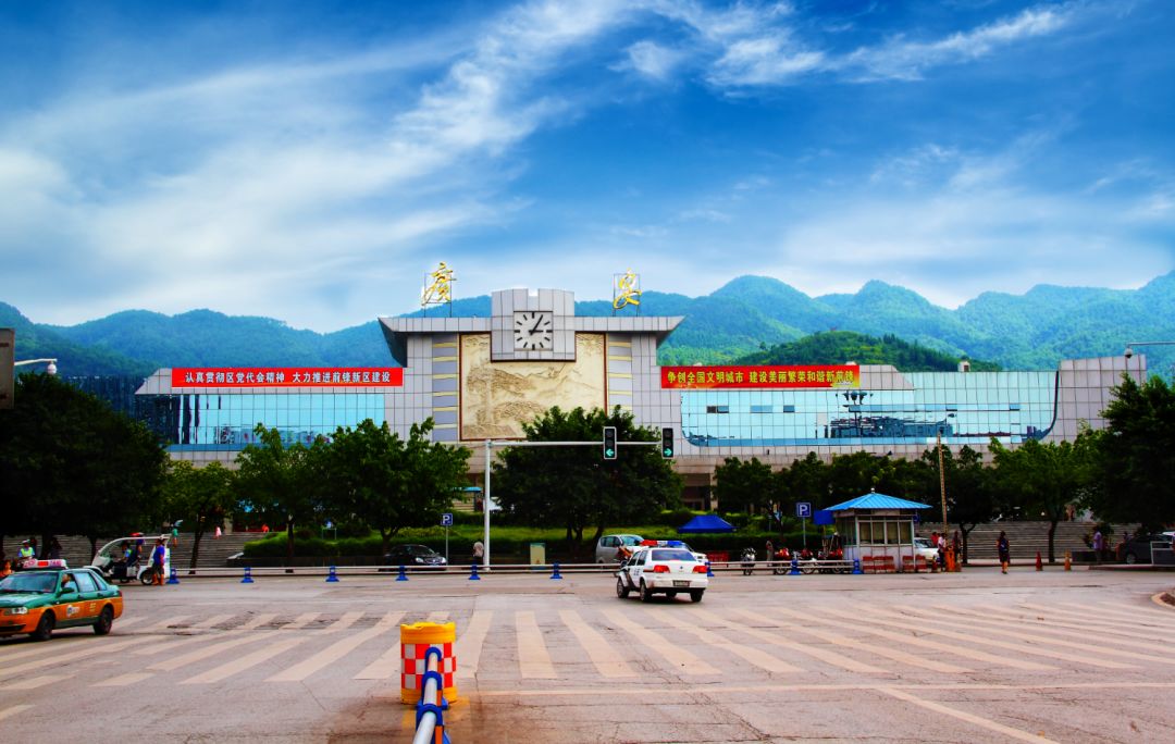 方志四川61忆沧桑记奋斗颂辉煌征文尹映梅广安火车站建成对当地经济