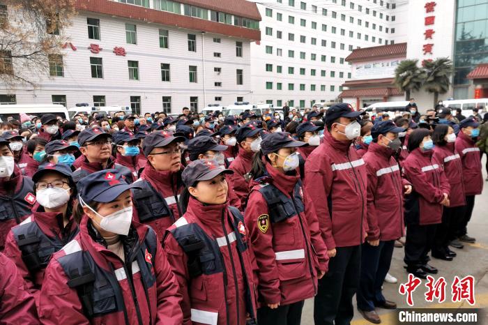 陝西支援湖北疫情醫療隊出征 137人馳援武漢