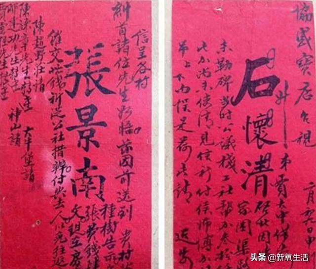 城会玩古代的新年贺卡居然这么多花样