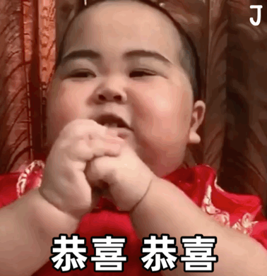 新年表情包特辑微信拜年