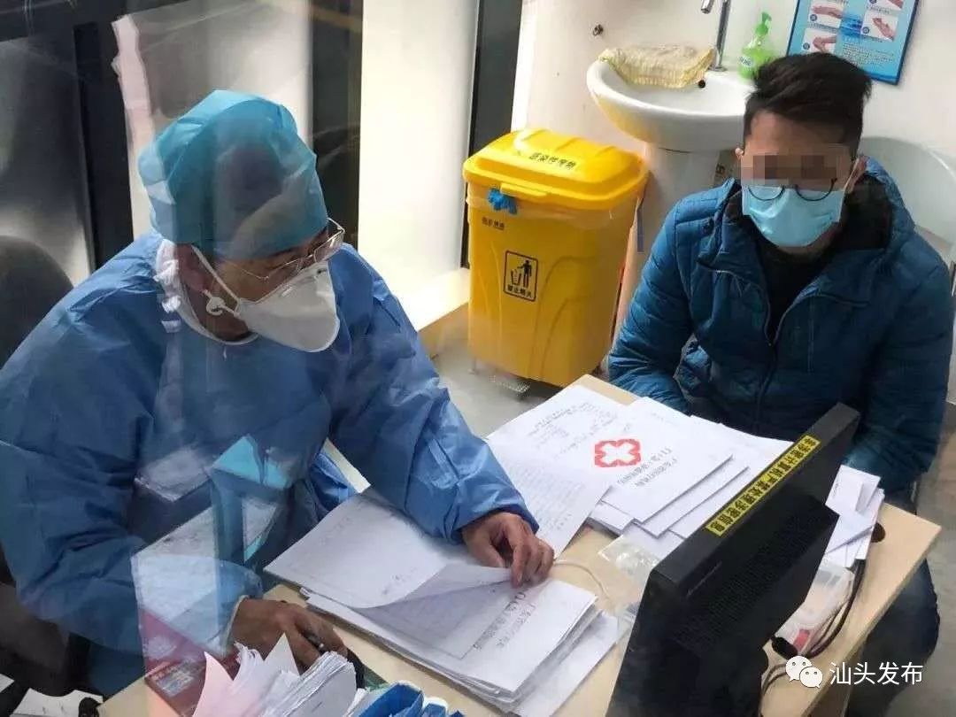 包含广东省第二人民医院医院黄牛挂号，检查加急快速入院的词条