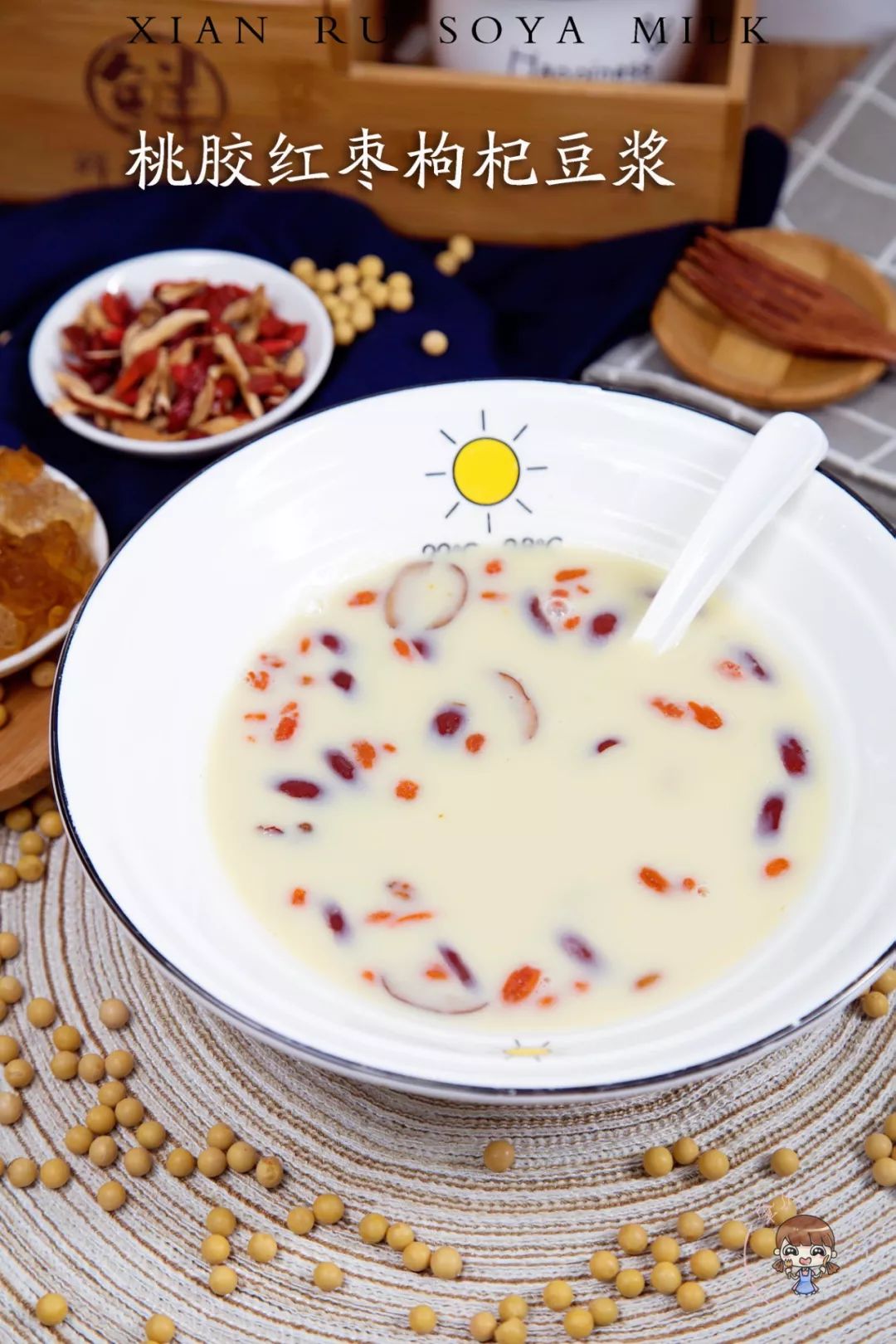 9蚊就能拥有三大碗花式豆浆!你的深夜养生局不能只有啤酒枸杞茶