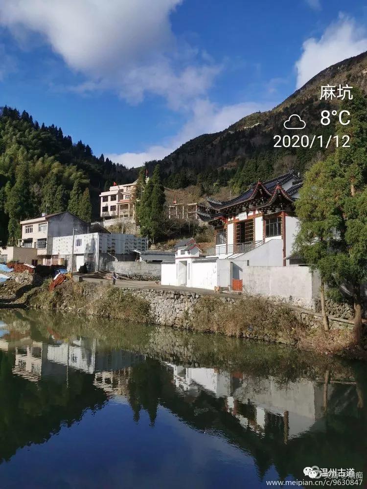 据1988年版《永嘉县地名地:麻坑村以驻地得名,麻坑,小胡山,洞前,长