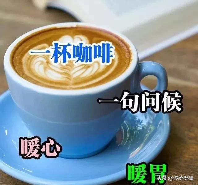2020鼠年漂亮的清晨好动态图片带字,早上好祝福语