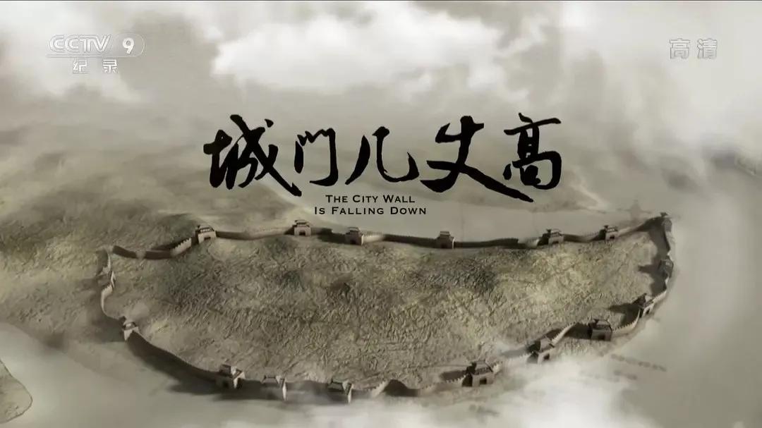 原创关注丨2019年度中国最具影响力十大纪录片入围作品颁奖词