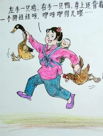 回娘家图片左手一只鸡图片