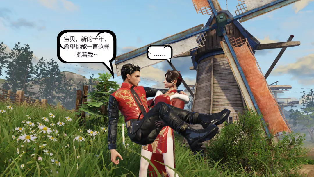 明日之后幸存者发来的新春祝福你收到了吗