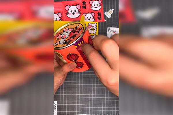 续拆鼠年无限撕撕乐盲杯2盲盒