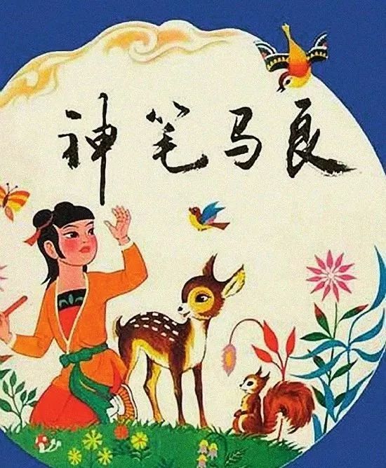 会员之星孟依诺假如我有一支神笔