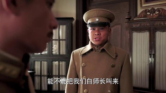 大帅张作霖电视剧图片