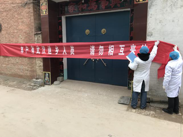 大门口的条幅("本户有武汉返乡人员 请勿相互来往")被风刮掉了,医生