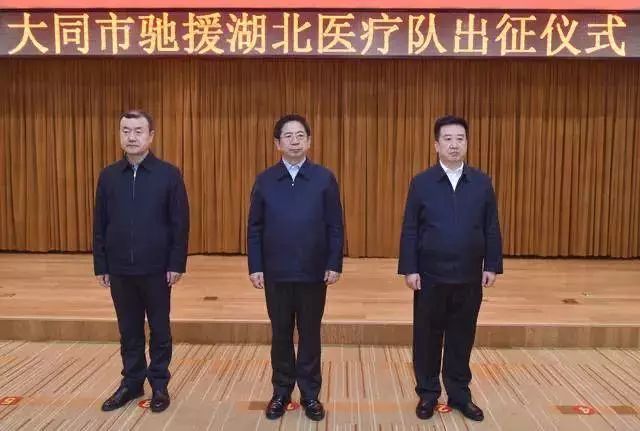 市委常委,常务副市长薛明耀,市委常委,市委秘书长尉连生,副市长郭蕾等