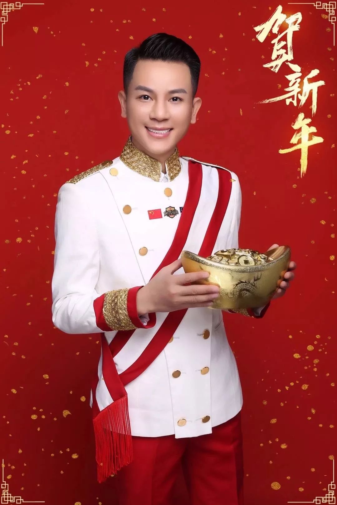 精英会会长黄智中作客2020央视春晚愿全国人民健康平安