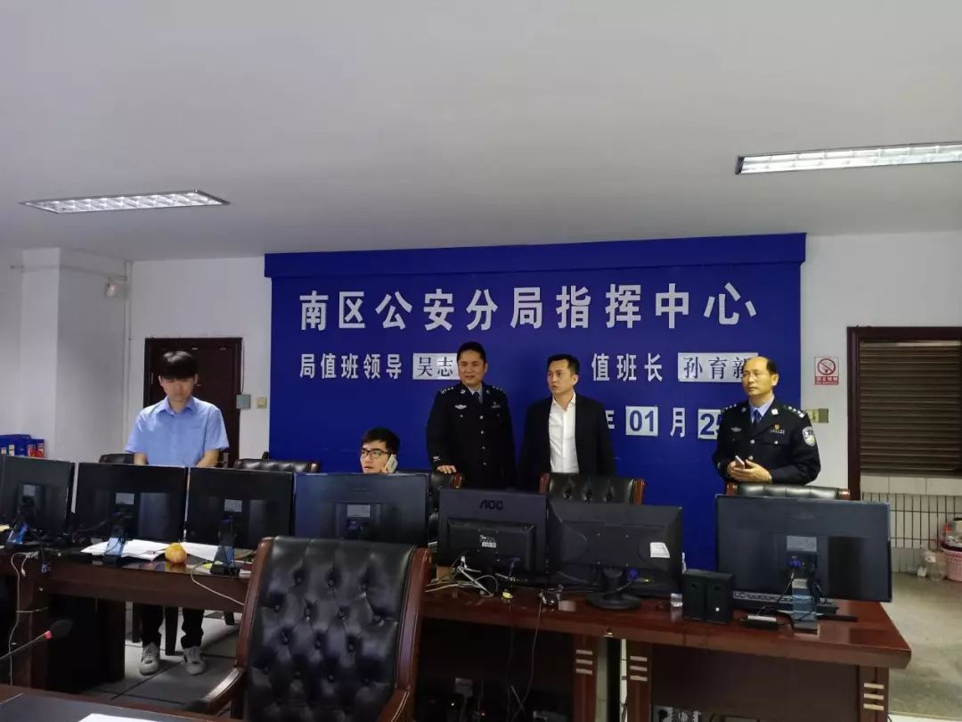 南区党工委书记郭渊率队看望慰问春节期间坚守工作岗位