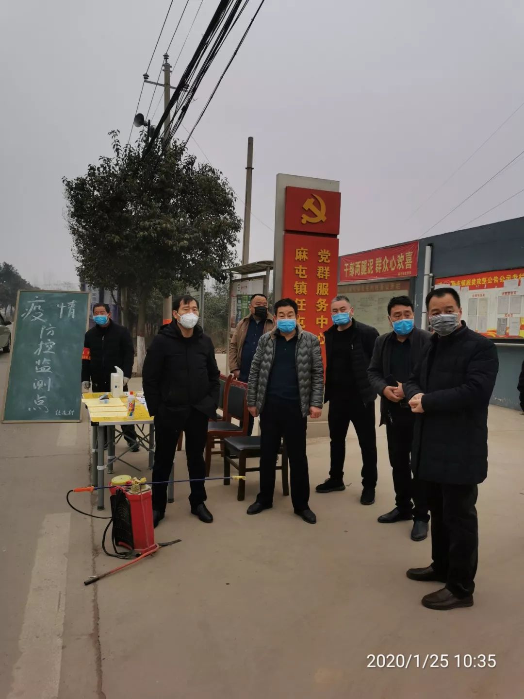 为全力做好新型冠状病毒感染肺炎预防预控工作这个春节假期麻屯镇镇