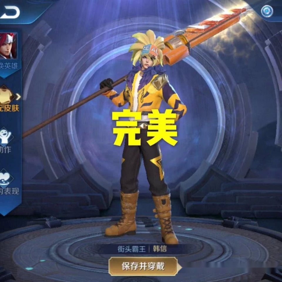 韩信星元套装哪个手感好?急速电音一般般,最完美的搭配是他