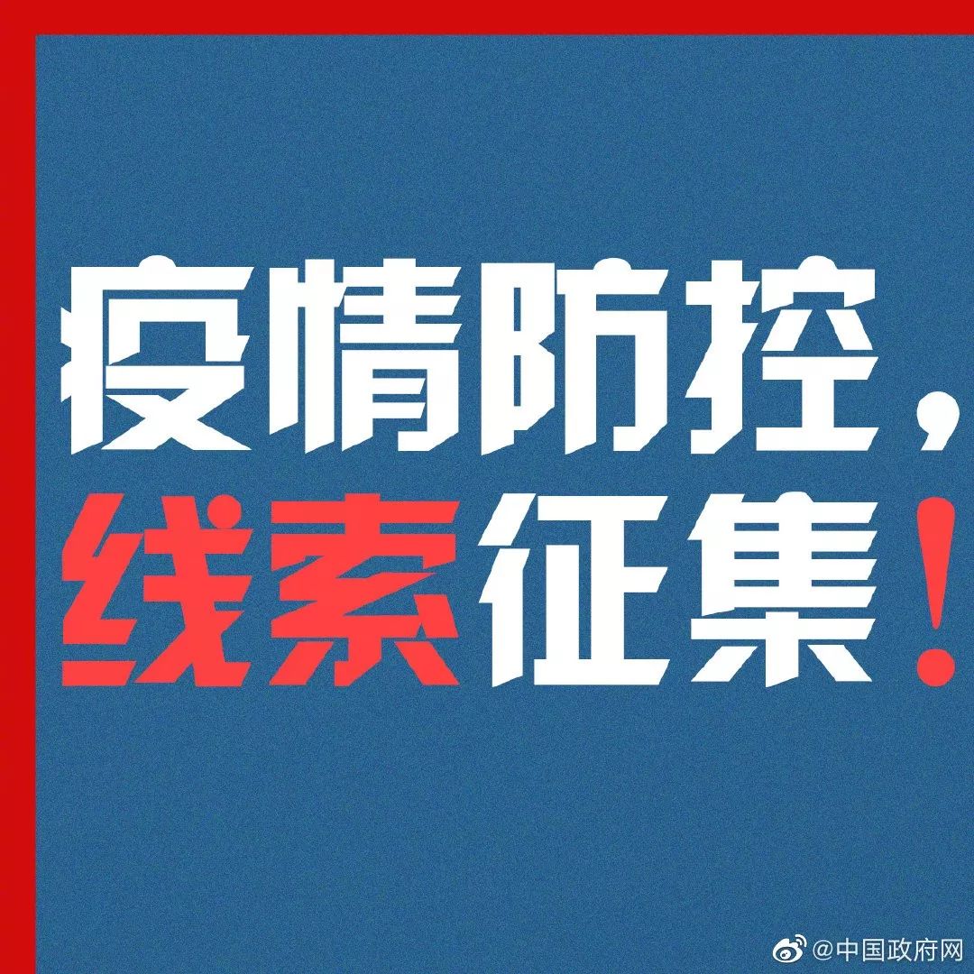 視頻|封城後的武漢,做對的事,拒絕恐慌,世界會好起來_疫情