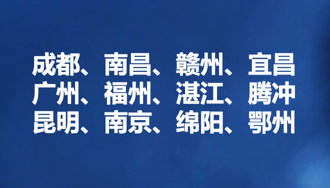 12城暂停房地产交易年初小阳春难现