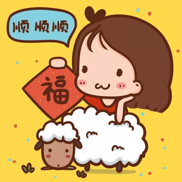 新年头像壁纸新的一年有好事花生