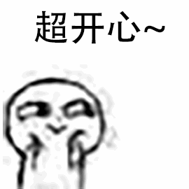 开心诸暨终于要出太阳了连续晴天要特别注意的是