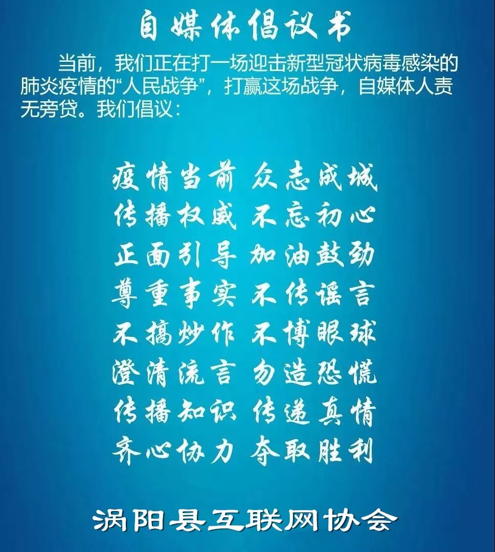 共同助力疫情防控