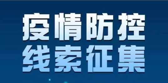 騰訊首批150萬個口罩在路上,多個產品馳援抗擊疫情