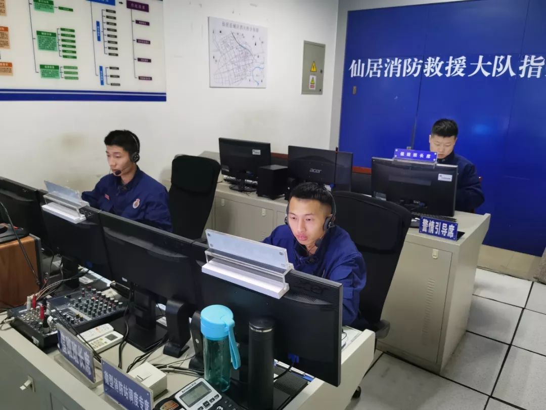 春节我在岗丨仙居消防救援大队指挥中心通讯员坚守岗位