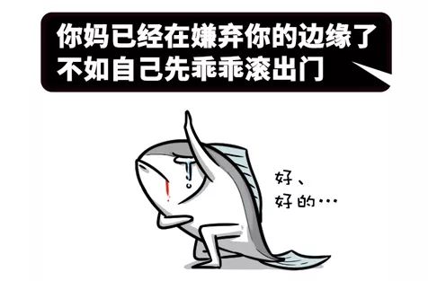 春节十大禁忌细思极恐笑点低者慎入