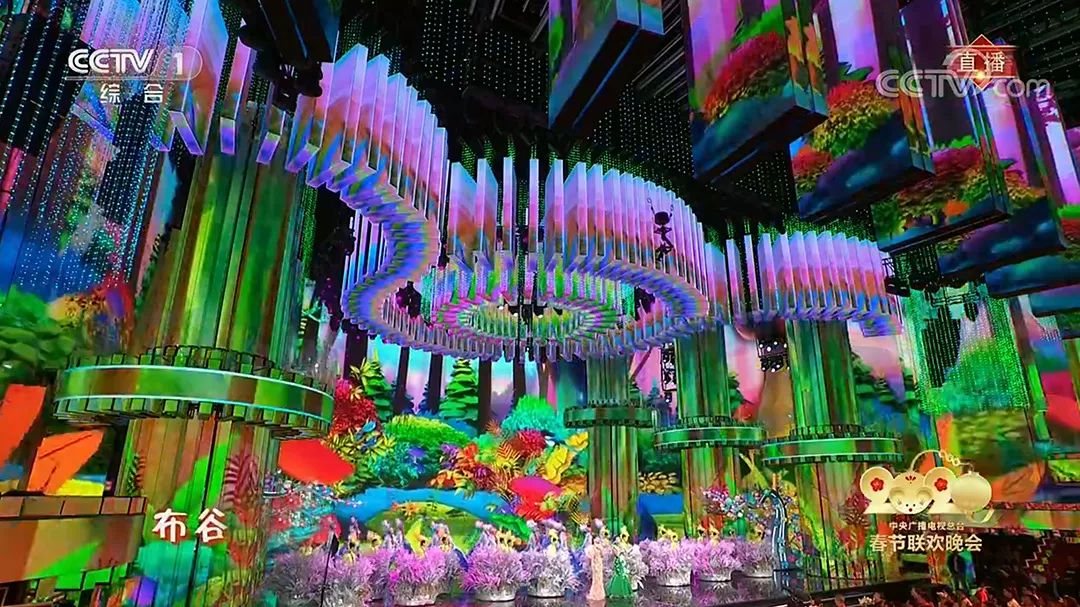 央视春晚鼠你最红宁波大丰智造ai裸眼3d舞台抢眼