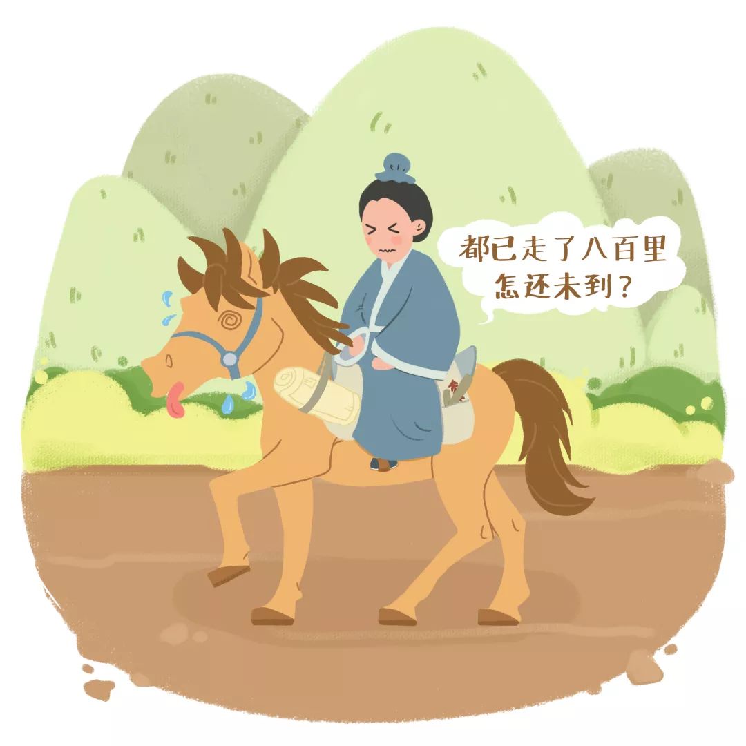 背着行囊跋山涉水,真的很难起码得提前几个月出发古时候想来一次春运