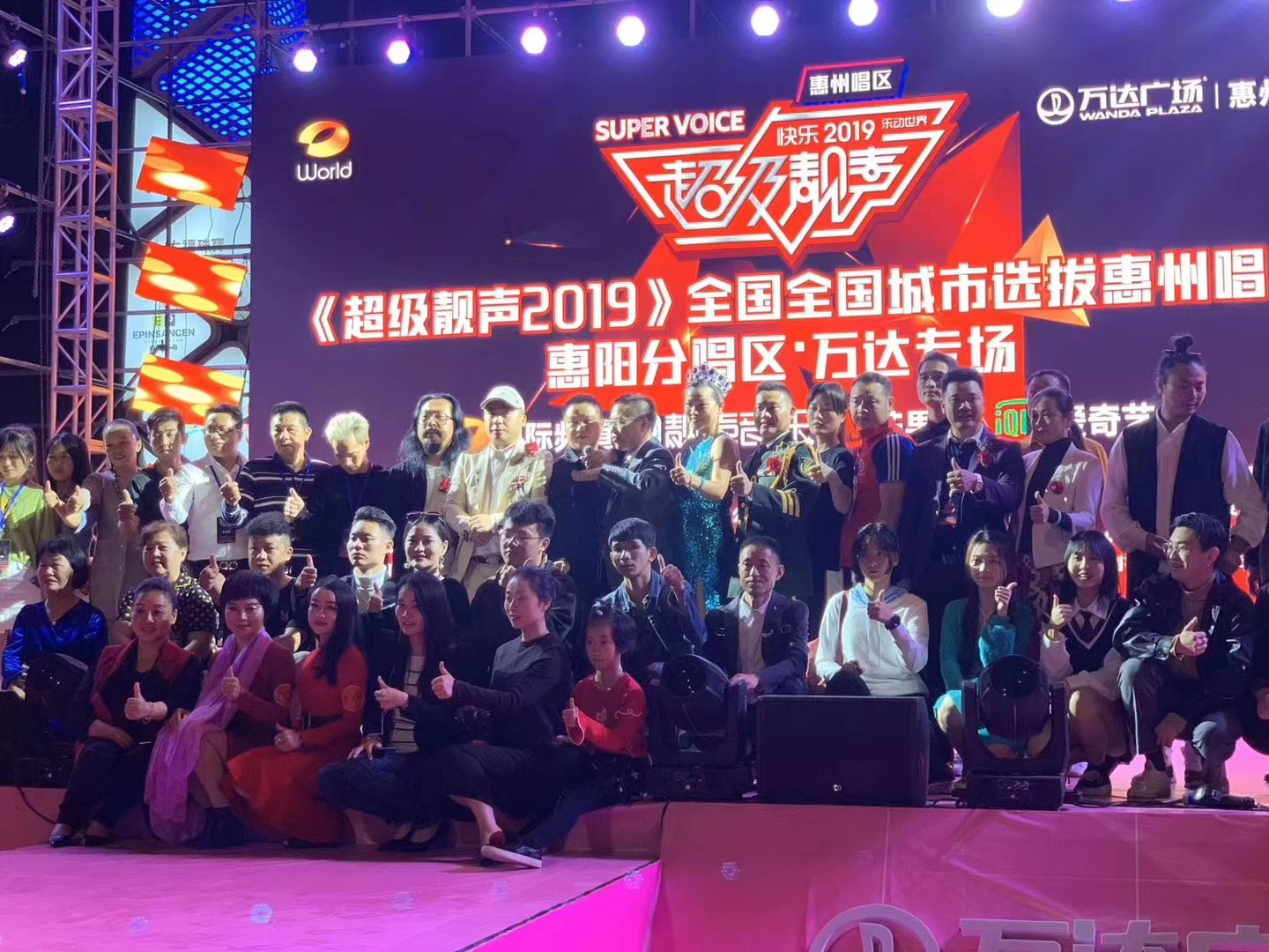 喜爱唱歌的你超级靓声歌手挑战赛建议你了解一下