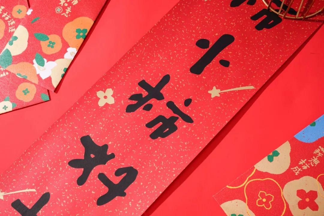 九木柿柿如意新年对联,让你瞬间拥有满满年味!